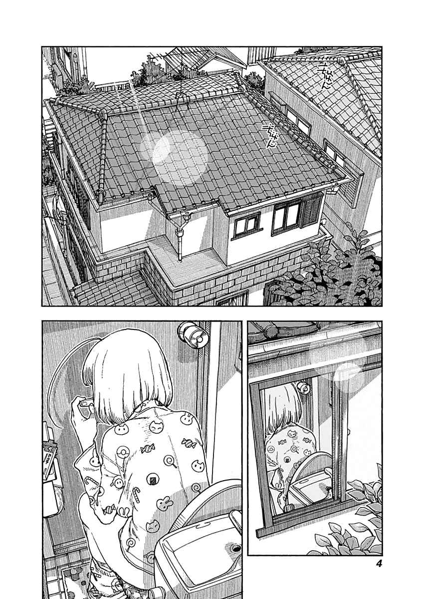 Page 8 Chapter 41 Ashitaba-san Chi no Muko Kurashi