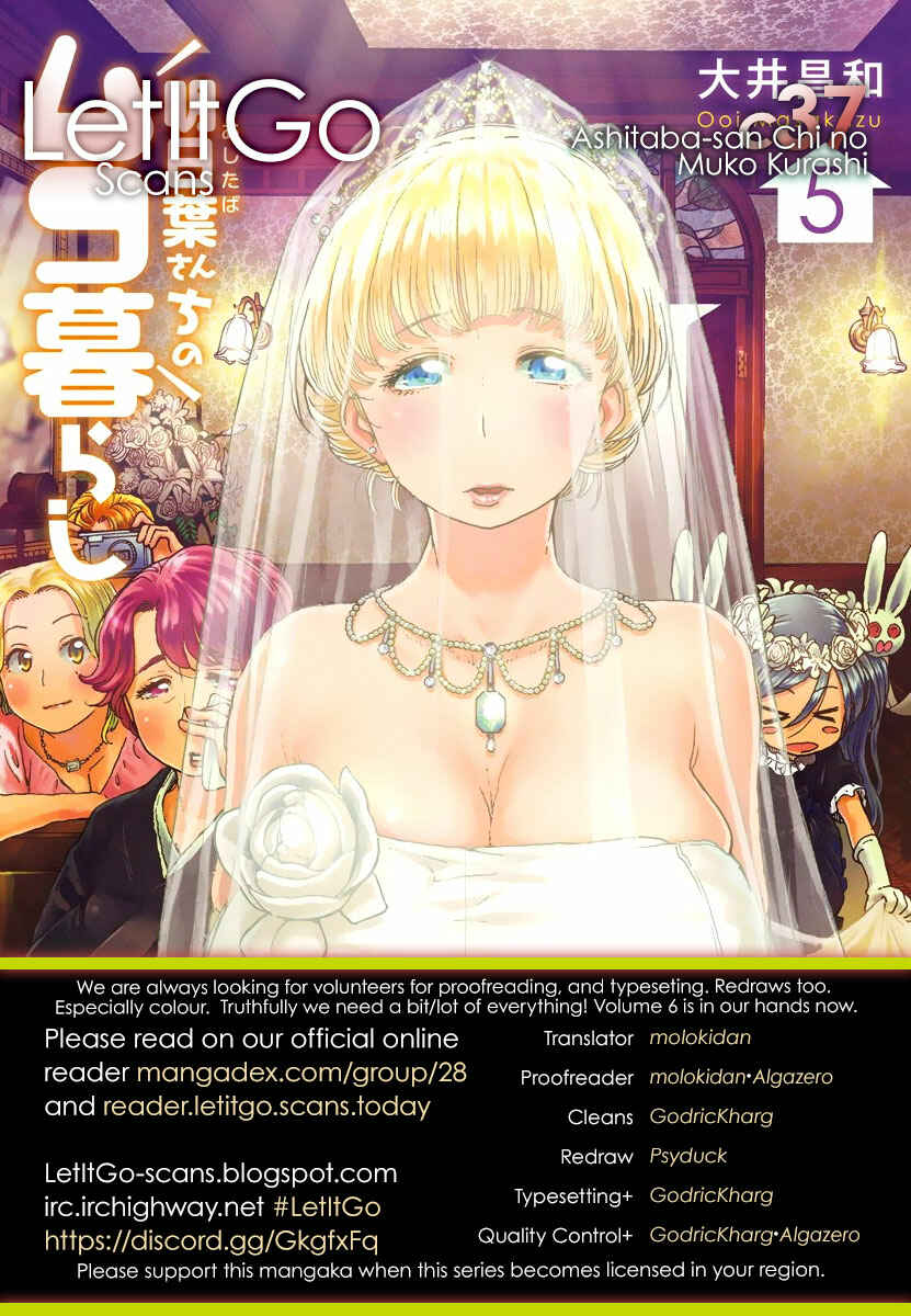 Page 1 Chapter 37 Ashitaba-san Chi no Muko Kurashi
