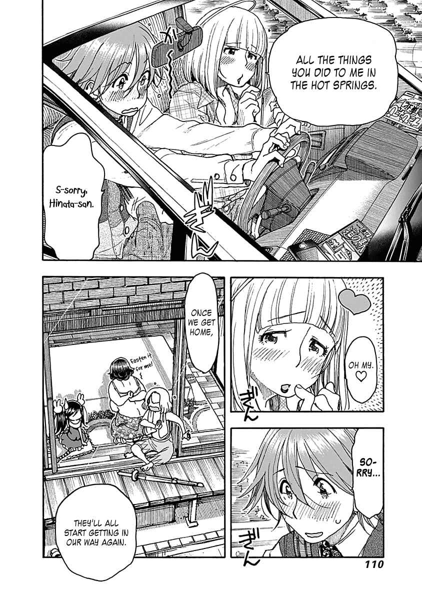 Page 14 Chapter 37 Ashitaba-san Chi no Muko Kurashi