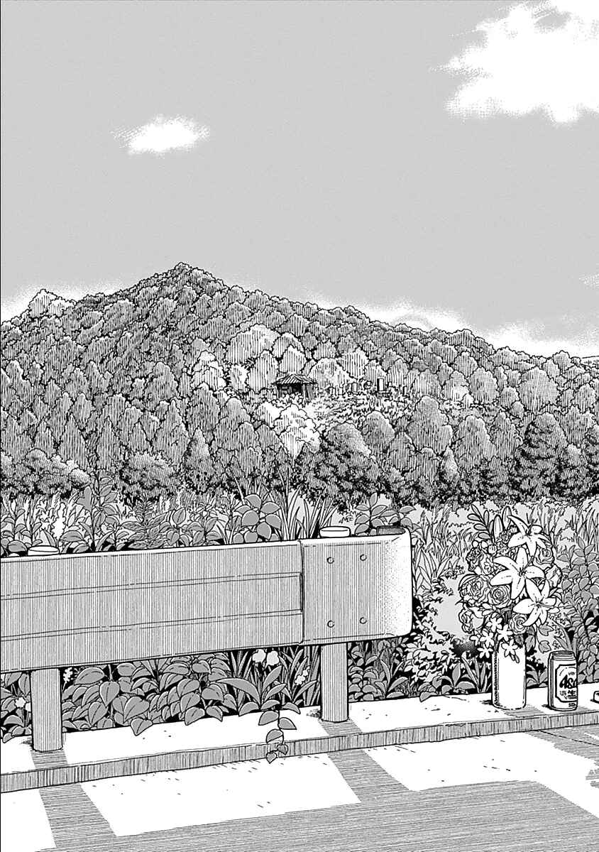 Page 21 Chapter 37 Ashitaba-san Chi no Muko Kurashi