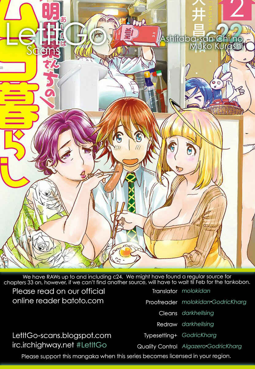 Page 1 Chapter 22 Ashitaba-san Chi no Muko Kurashi