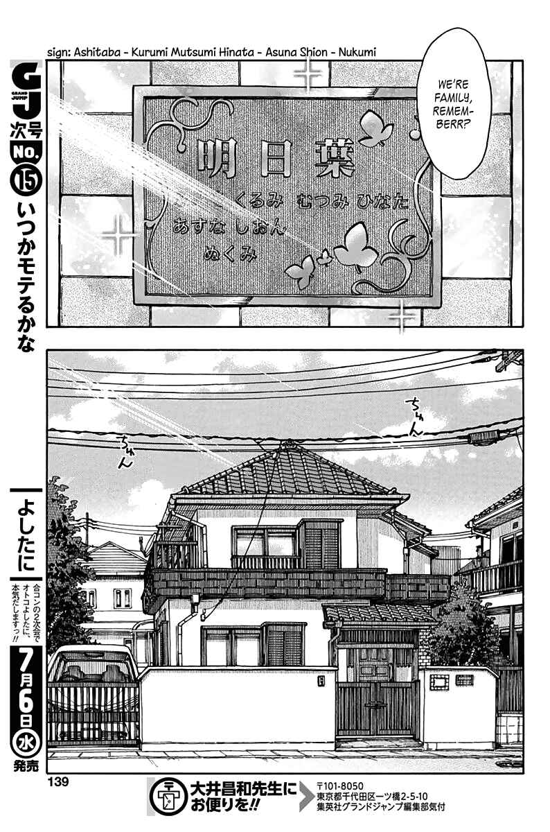 Page 23 Chapter 22 Ashitaba-san Chi no Muko Kurashi