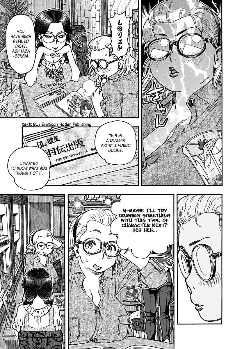 Page 5 Chapter 22 Ashitaba-san Chi no Muko Kurashi