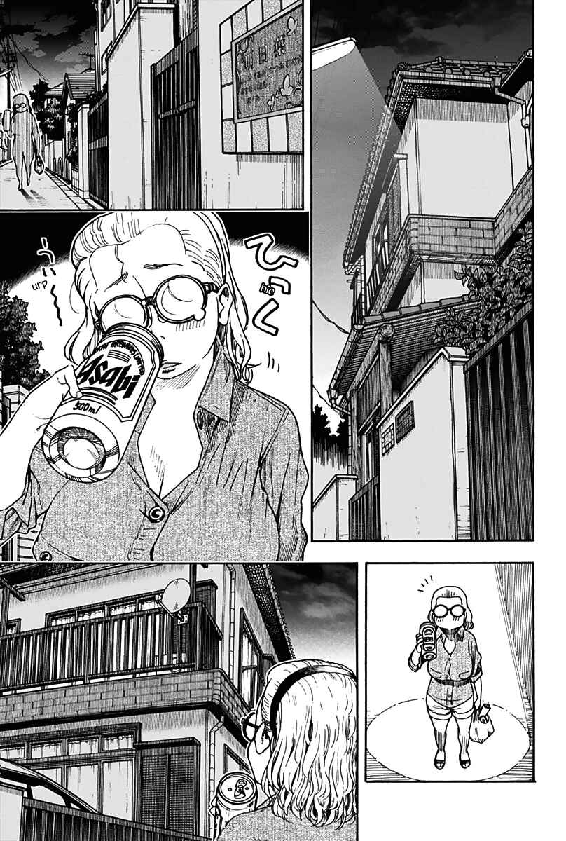 Page 7 Chapter 22 Ashitaba-san Chi no Muko Kurashi