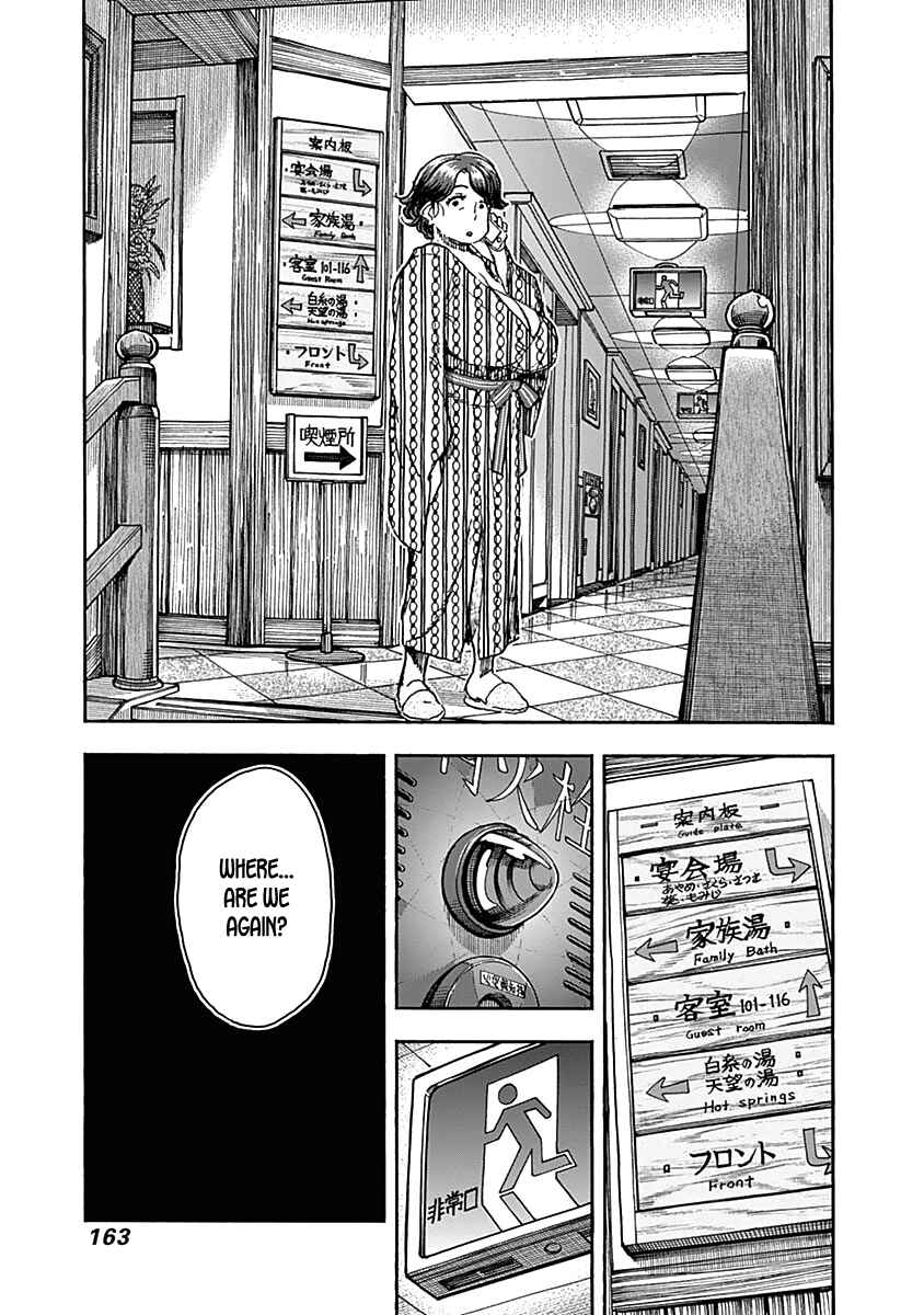 Page 17 Chapter 47 Ashitaba-san Chi no Muko Kurashi