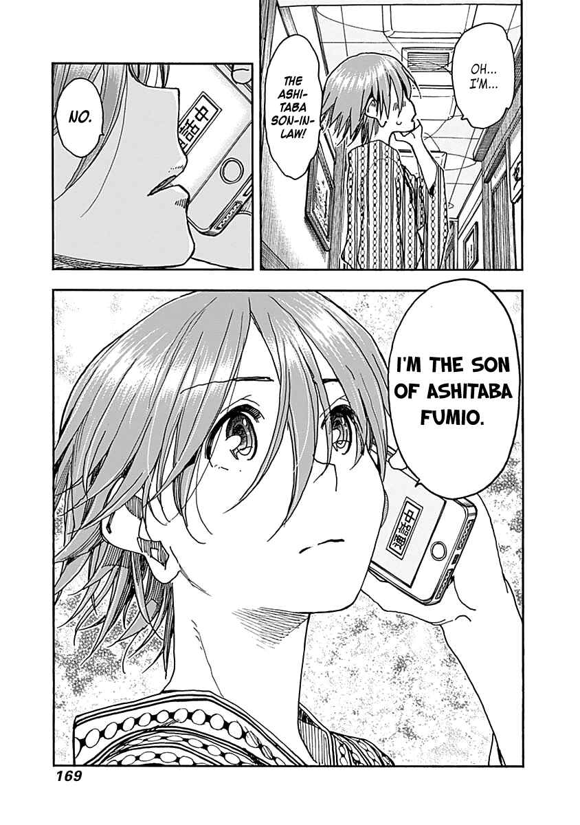 Page 23 Chapter 47 Ashitaba-san Chi no Muko Kurashi
