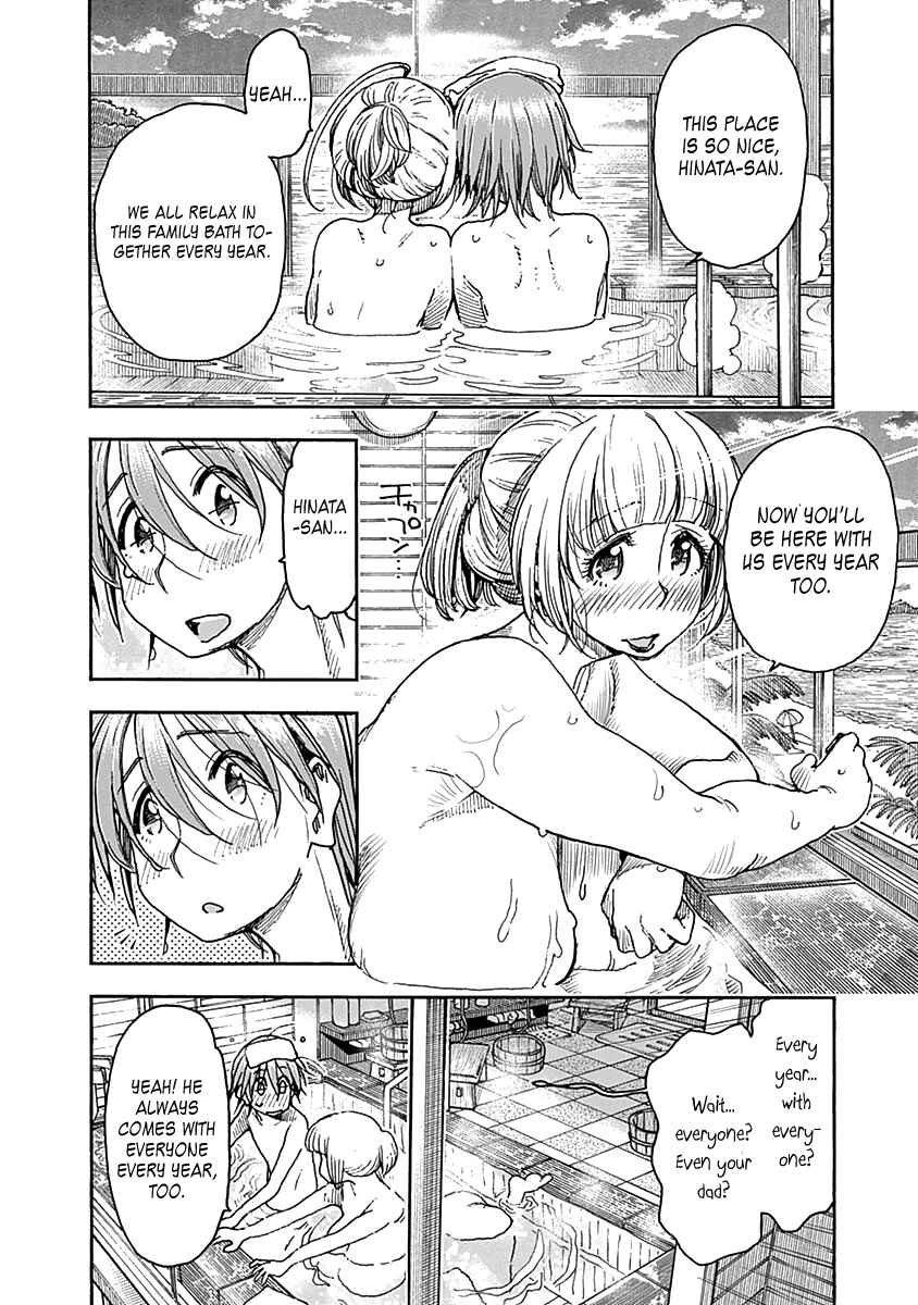 Page 4 Chapter 47 Ashitaba-san Chi no Muko Kurashi