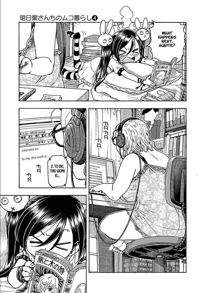 Page 6 Chapter 31 Ashitaba-san Chi no Muko Kurashi