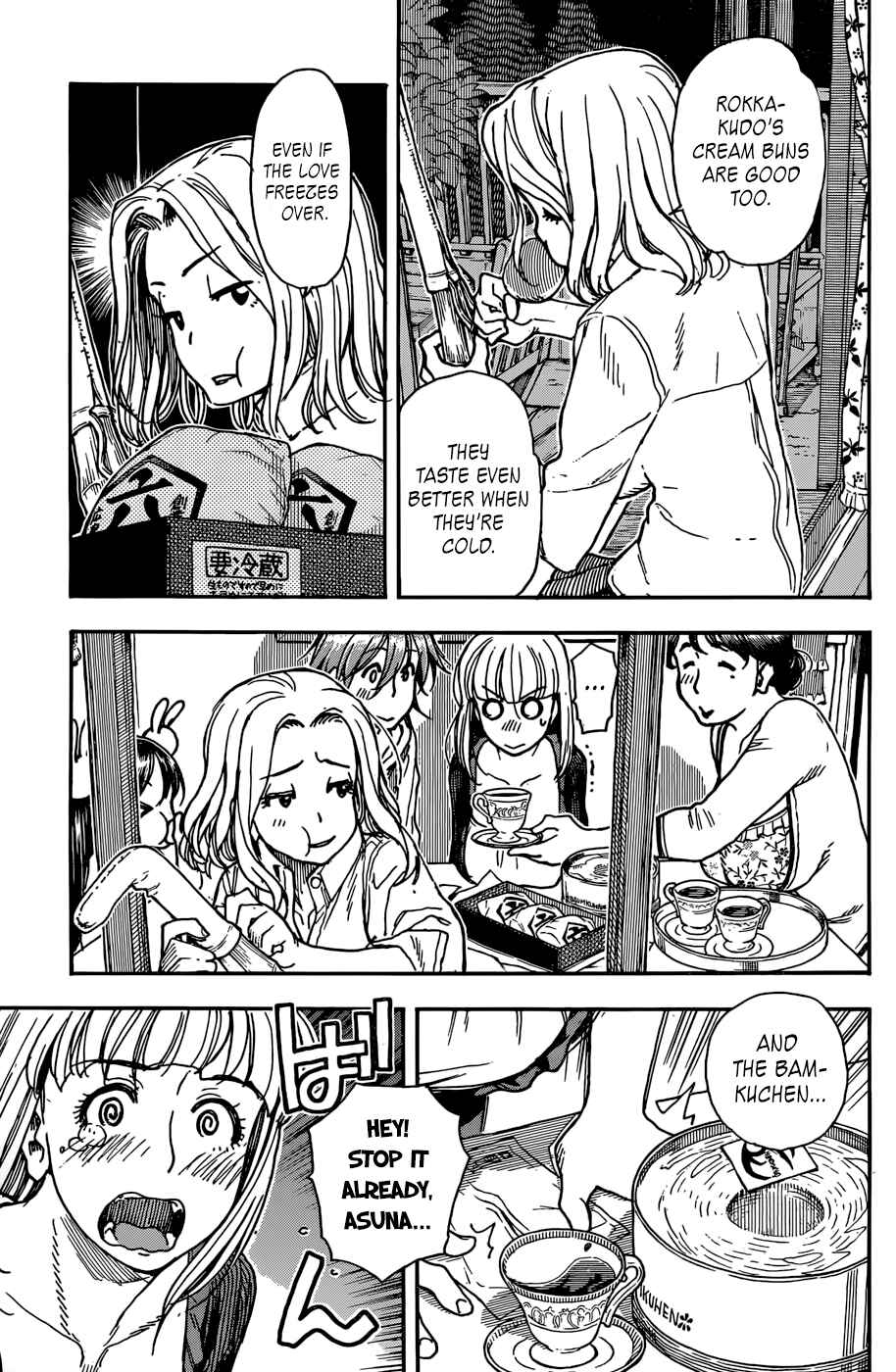 Page 17 Chapter 6 Ashitaba-san Chi no Muko Kurashi