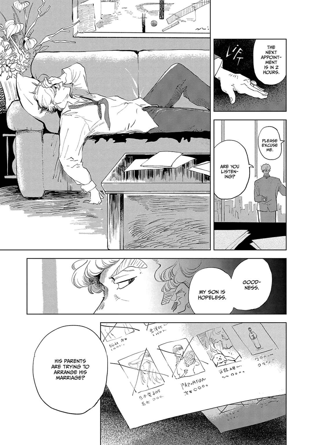 Page 30 Chapter 6 My Tearful Landlord, Mikuru