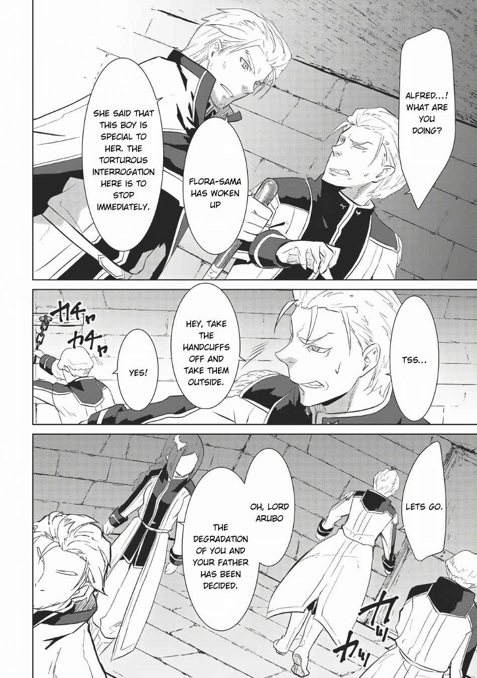 Page 19 Chapter 2 Seirei Gensouki ~Konna Sekai de Deaeta Kimi ni~