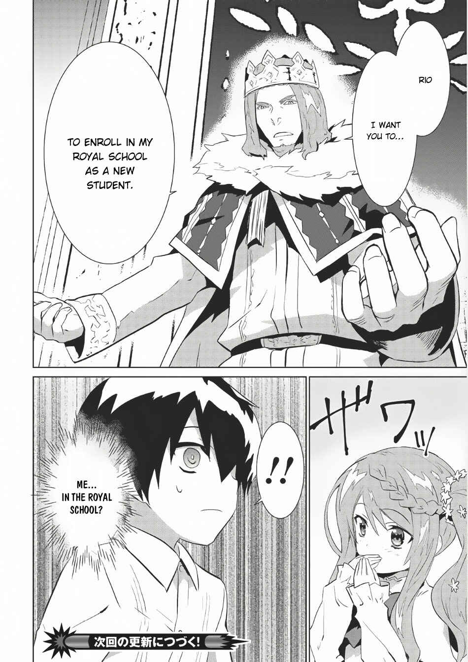 Page 25 Chapter 2 Seirei Gensouki ~Konna Sekai de Deaeta Kimi ni~