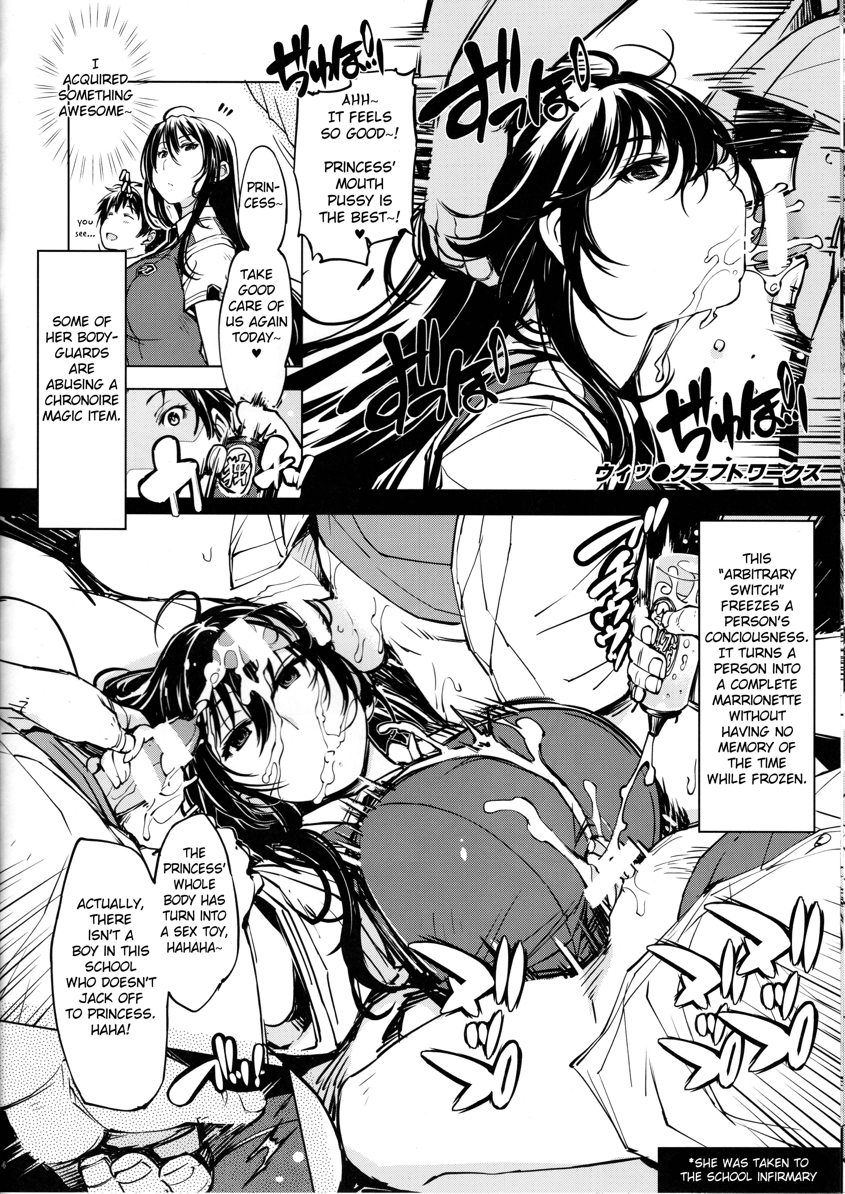 Page 4 Chapter 4 bou (Doujinshi)