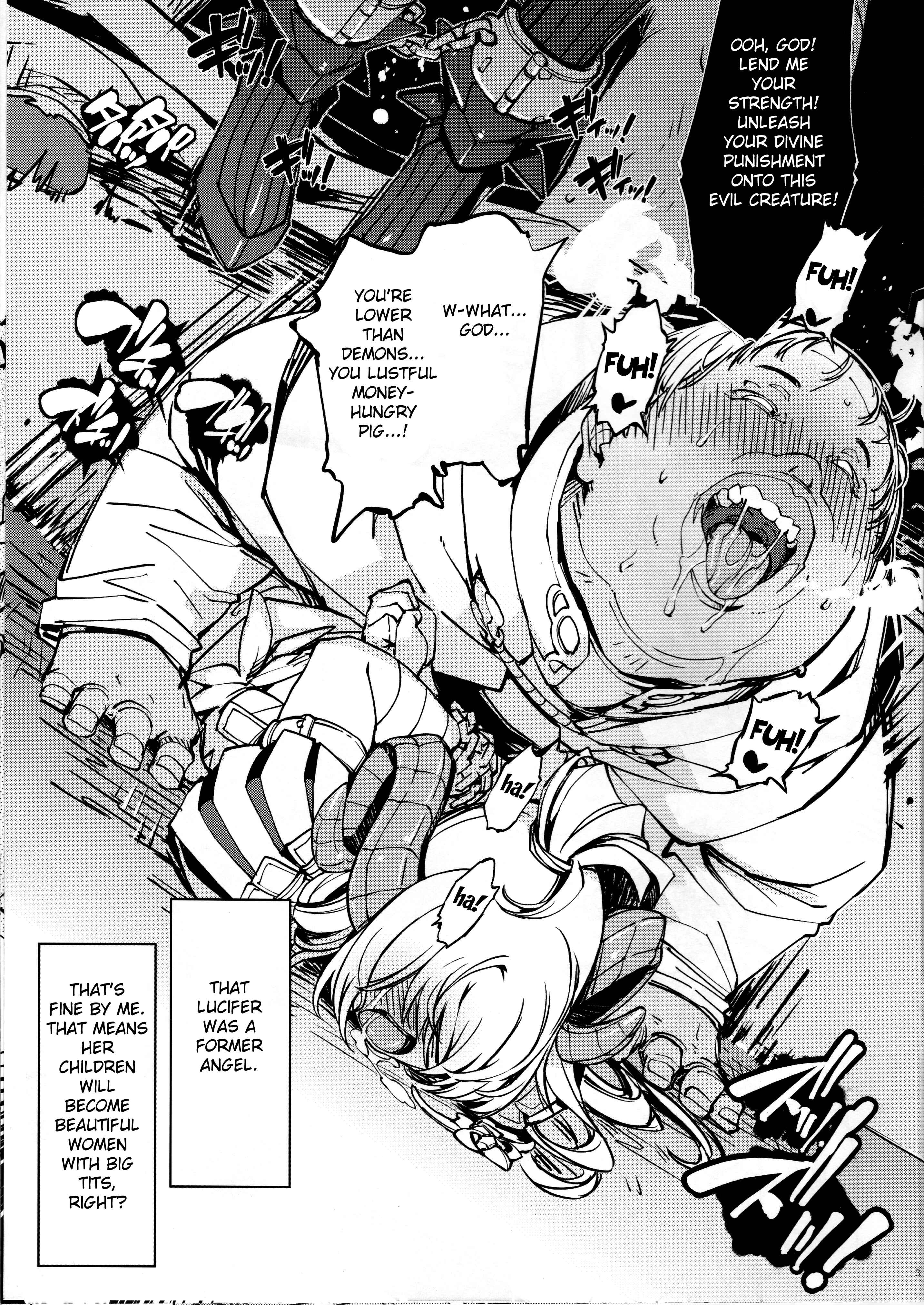Page 3 Chapter 5 bou (Doujinshi)