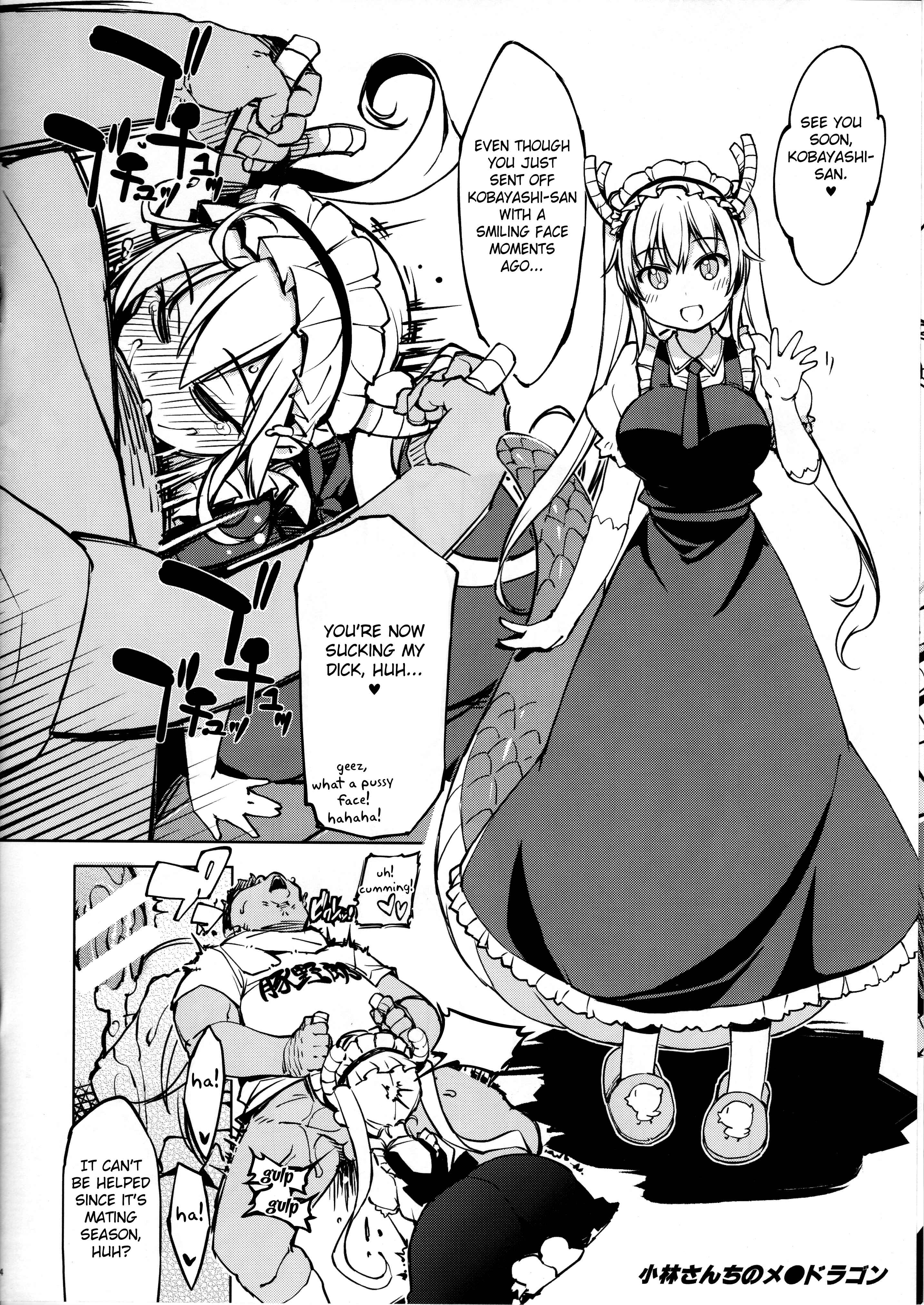 Page 4 Chapter 5 bou (Doujinshi)