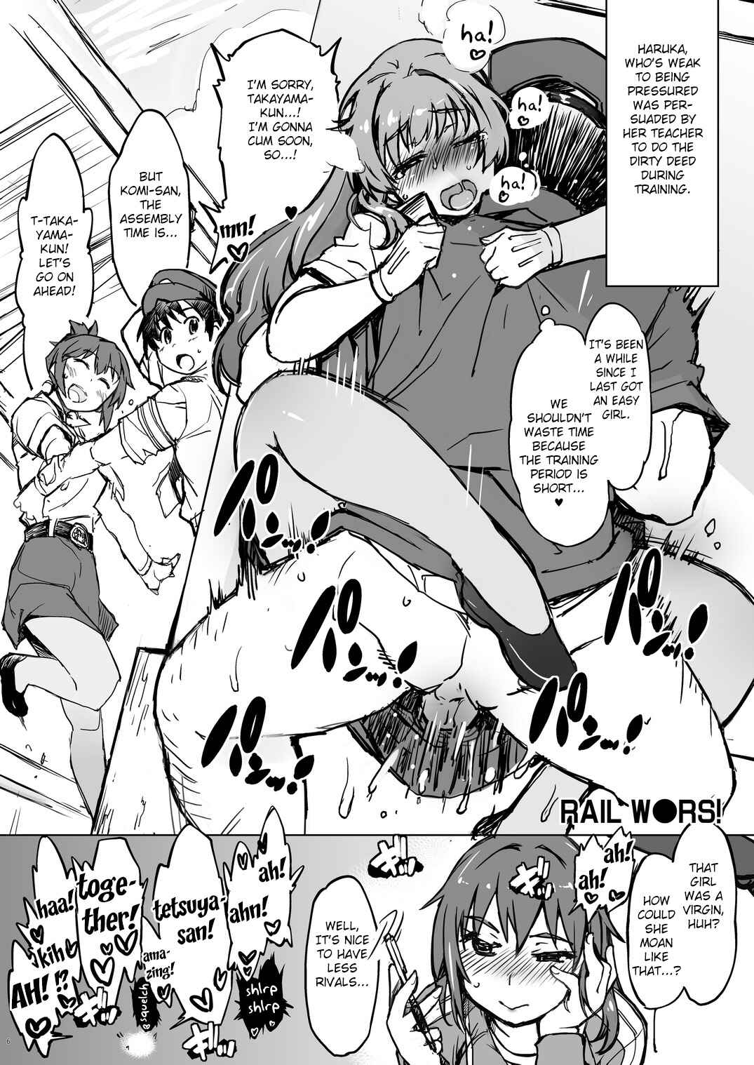 Page 6 Chapter 1 bou (Doujinshi)