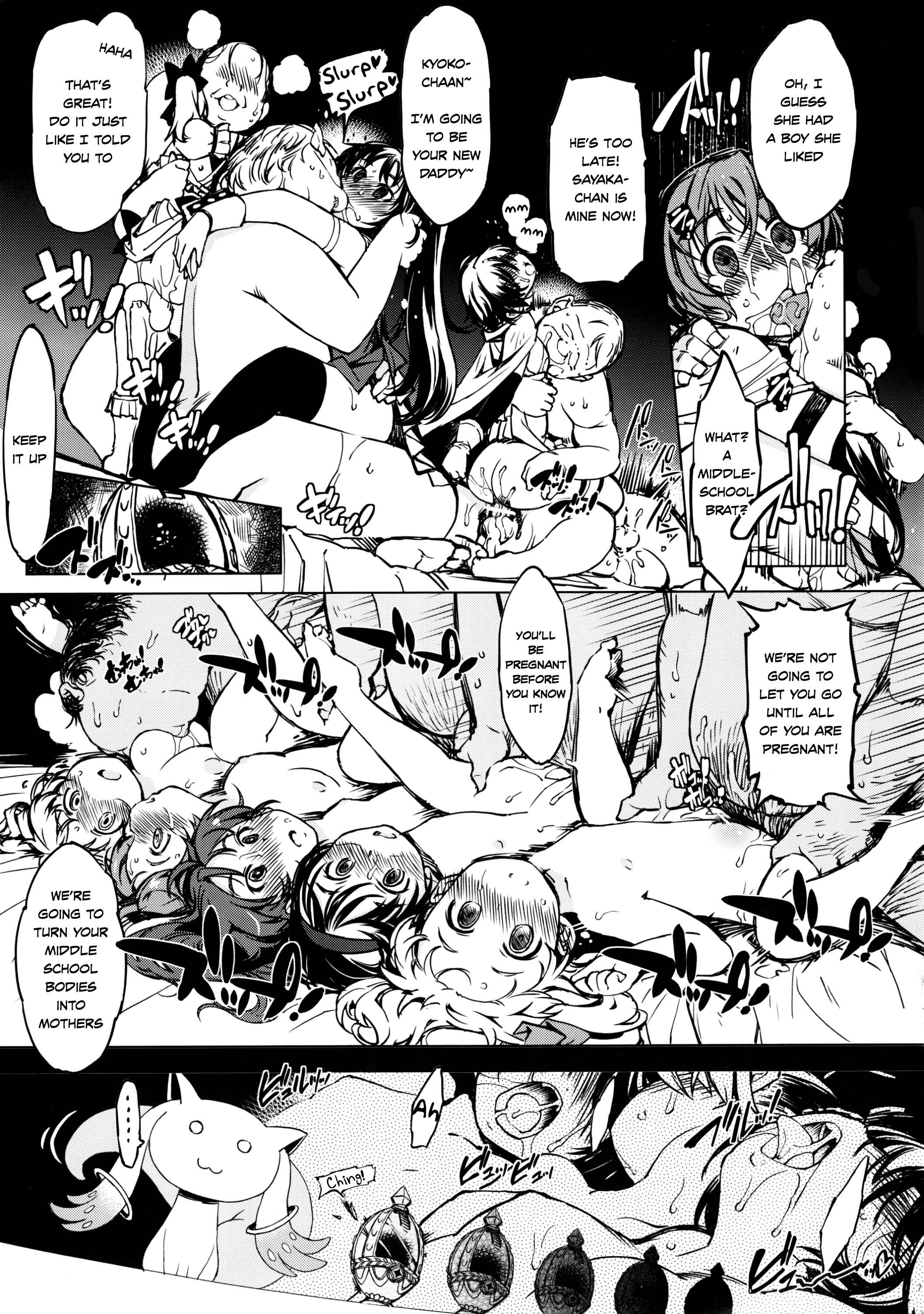 Page 7 Chapter 2 bou (Doujinshi)