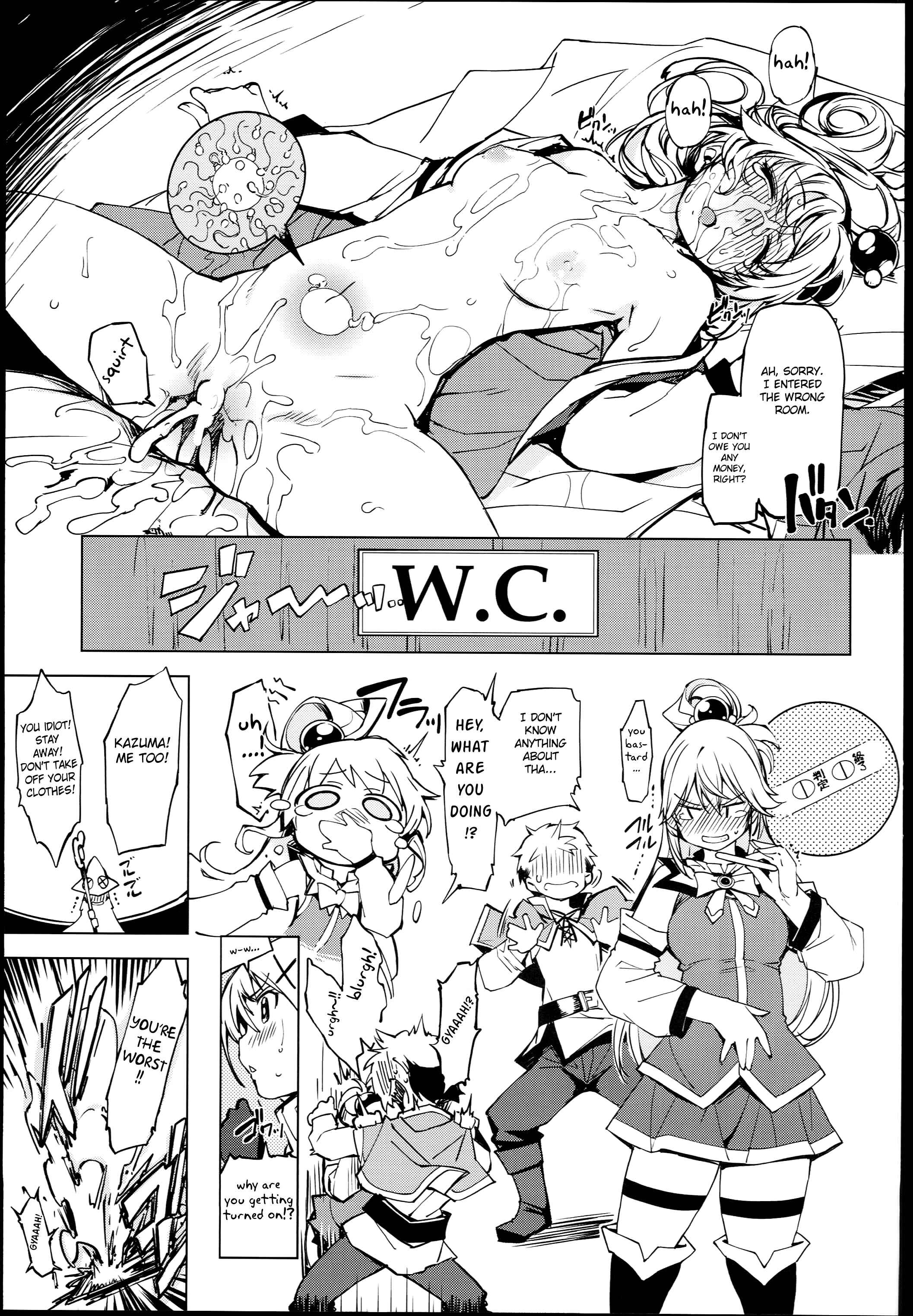 Page 3 Chapter 3 bou (Doujinshi)