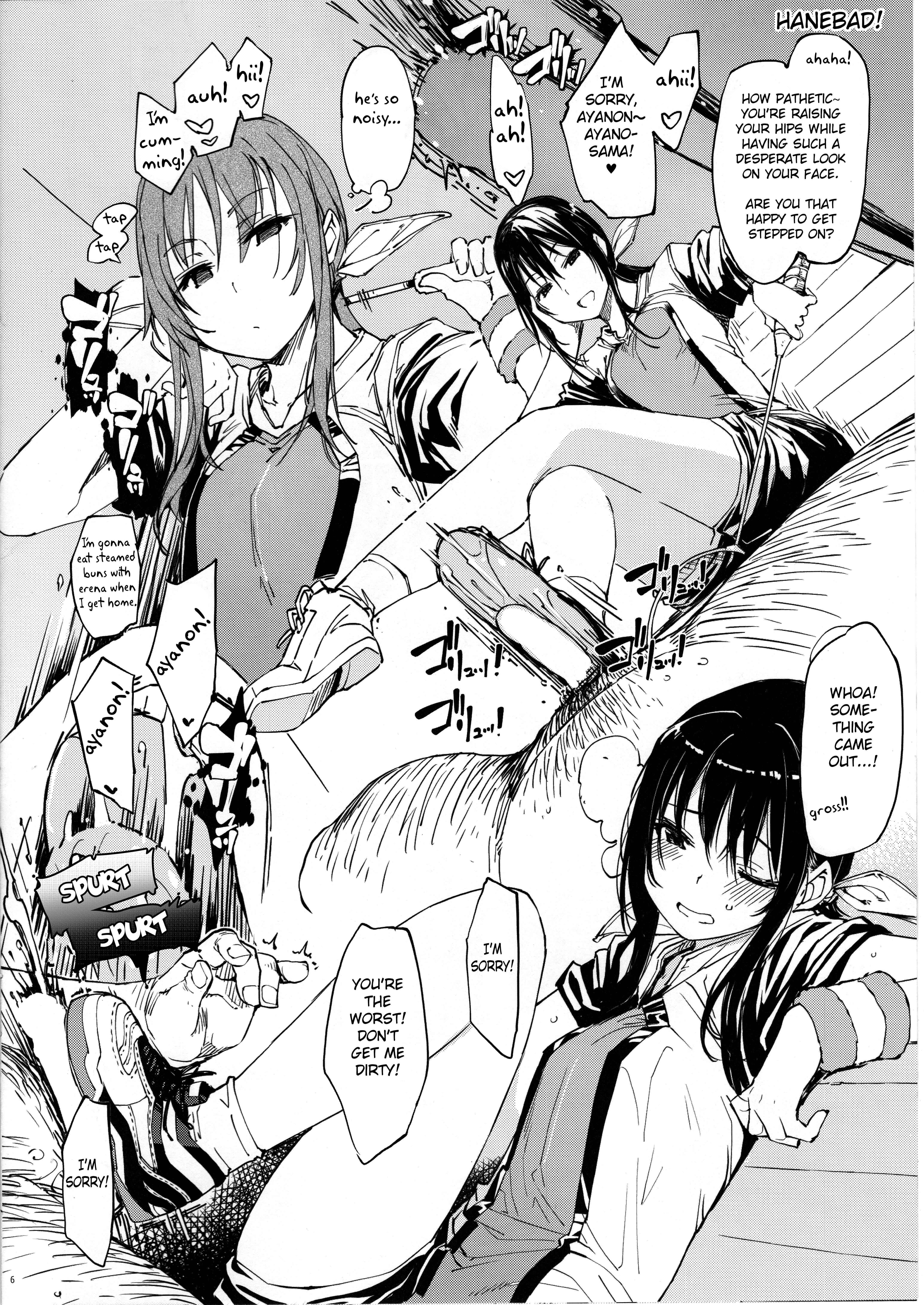 Page 6 Chapter 8 bou (Doujinshi)