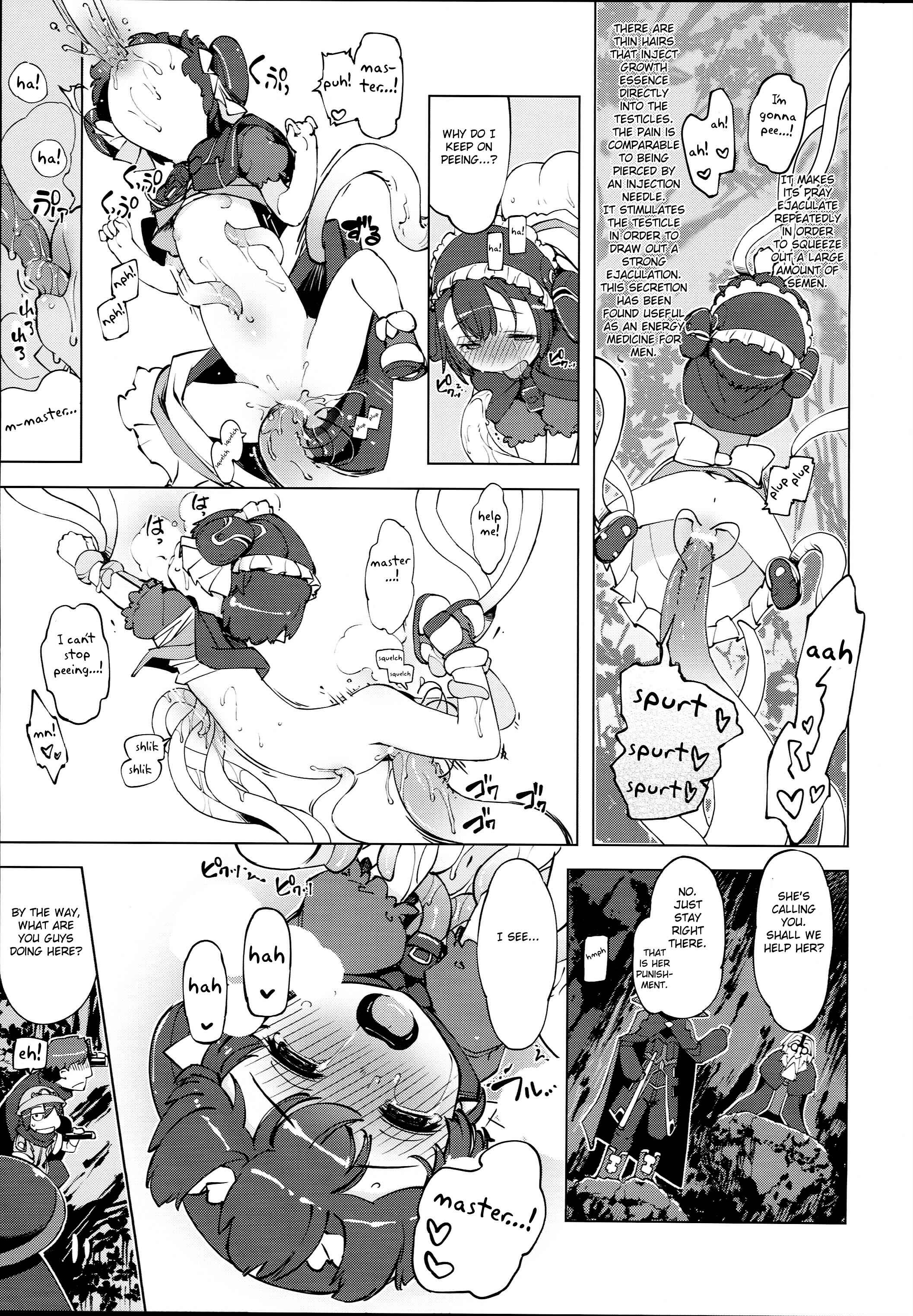 Page 5 Chapter 6 bou (Doujinshi)