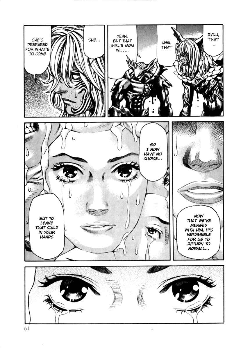 Page 16 Chapter 2 The Apocalypse of Devilman - STRANGE DAYS