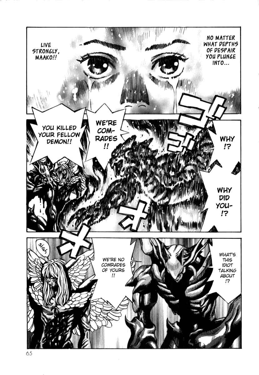 Page 20 Chapter 2 The Apocalypse of Devilman - STRANGE DAYS