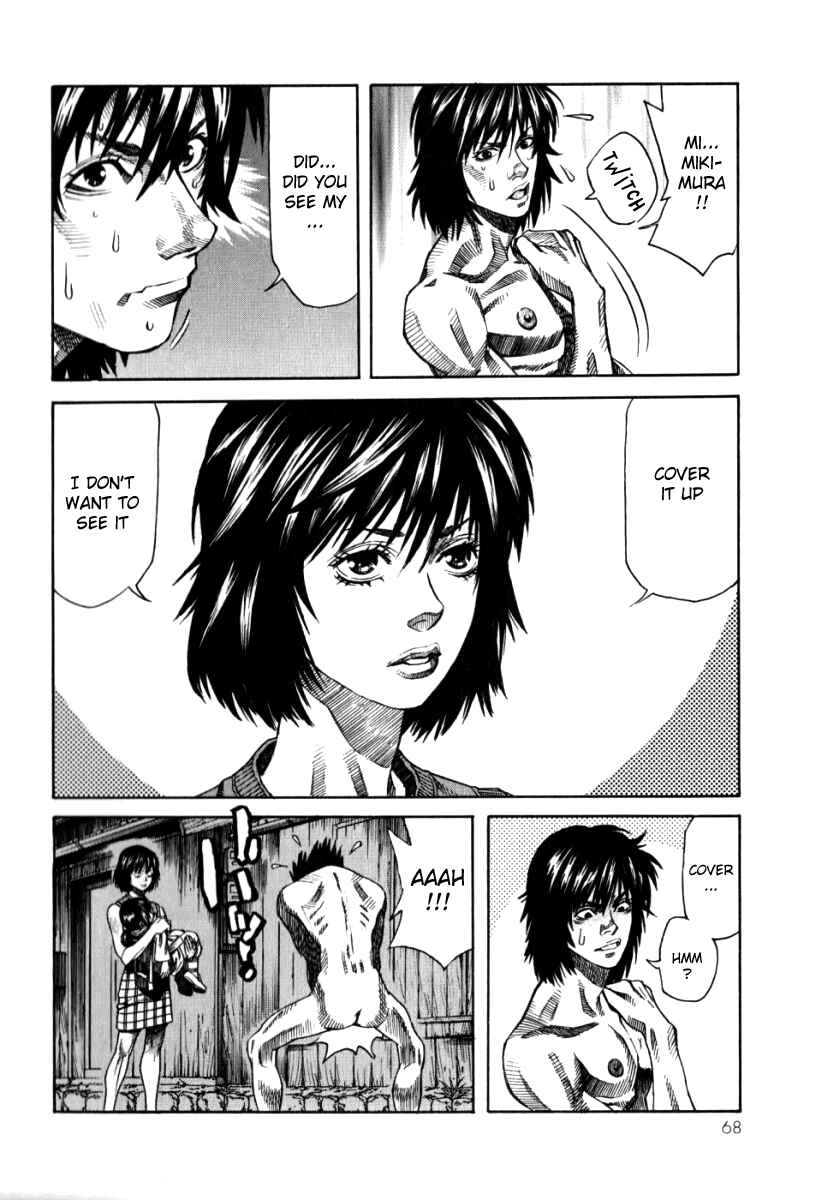 Page 23 Chapter 2 The Apocalypse of Devilman - STRANGE DAYS