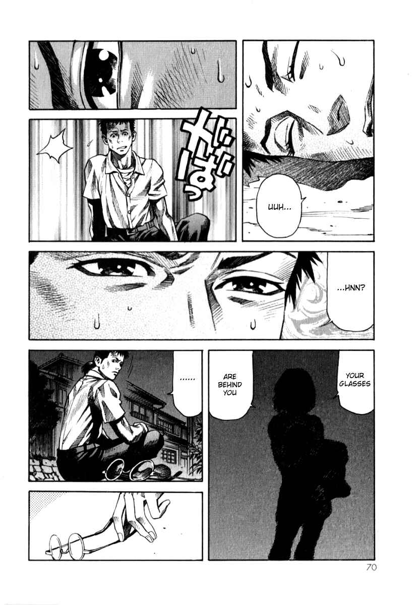 Page 25 Chapter 2 The Apocalypse of Devilman - STRANGE DAYS