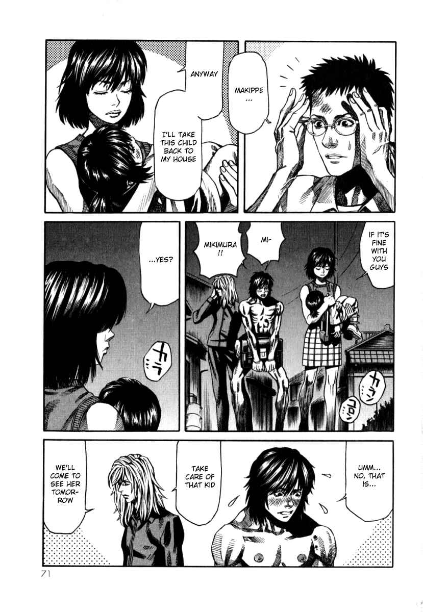 Page 26 Chapter 2 The Apocalypse of Devilman - STRANGE DAYS
