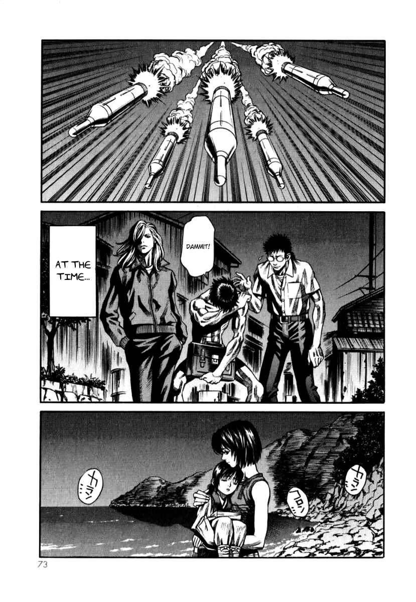 Page 28 Chapter 2 The Apocalypse of Devilman - STRANGE DAYS