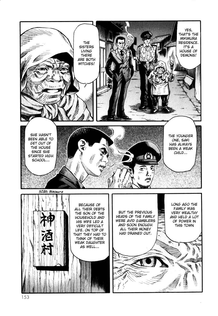 Page 9 Chapter 5 The Apocalypse of Devilman - STRANGE DAYS