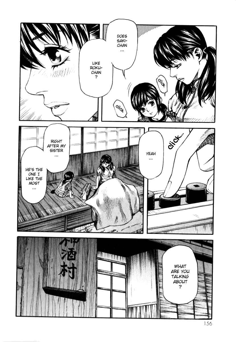Page 12 Chapter 5 The Apocalypse of Devilman - STRANGE DAYS
