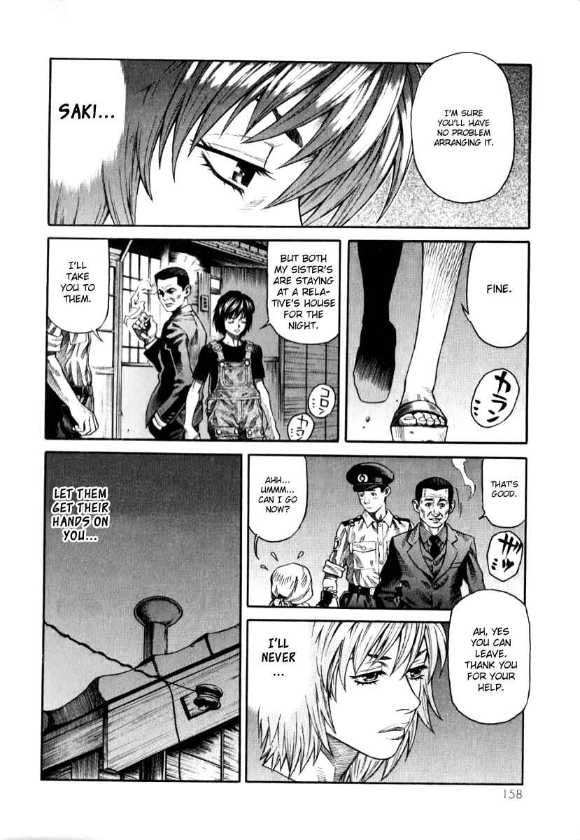 Page 14 Chapter 5 The Apocalypse of Devilman - STRANGE DAYS