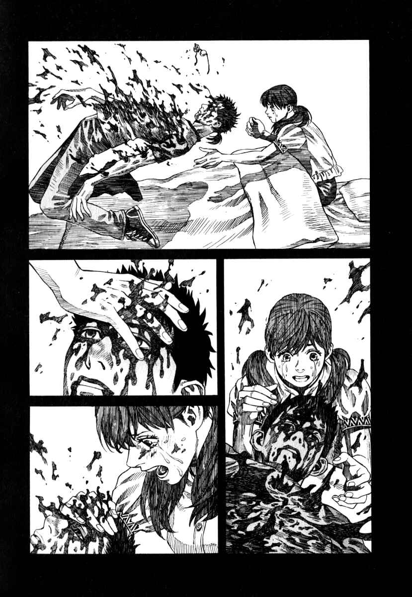 Page 24 Chapter 5 The Apocalypse of Devilman - STRANGE DAYS