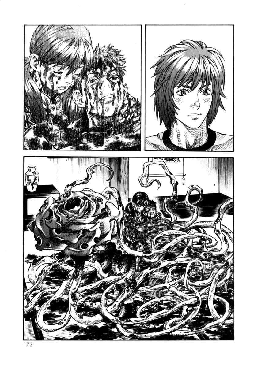 Page 29 Chapter 5 The Apocalypse of Devilman - STRANGE DAYS