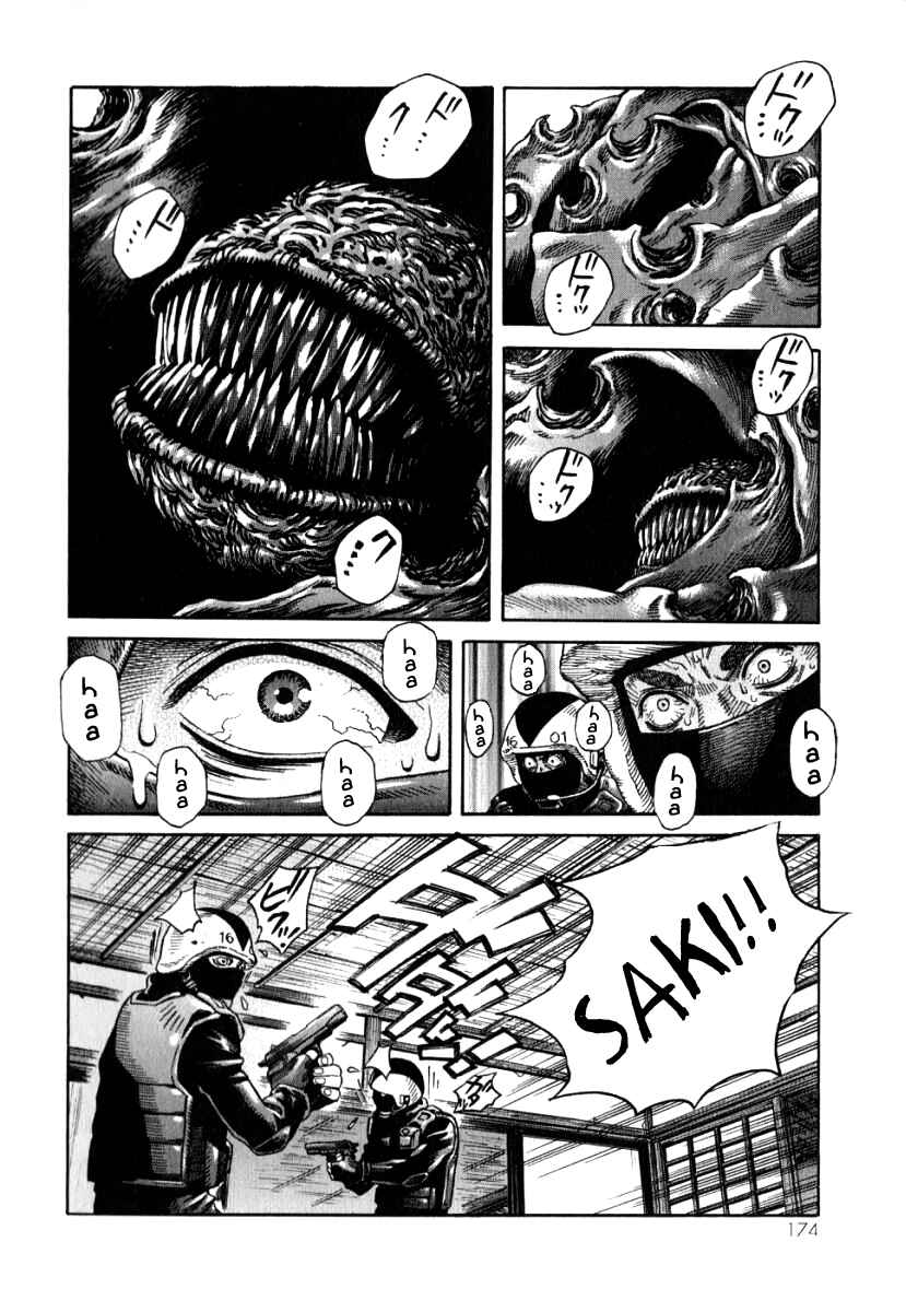 Page 30 Chapter 5 The Apocalypse of Devilman - STRANGE DAYS