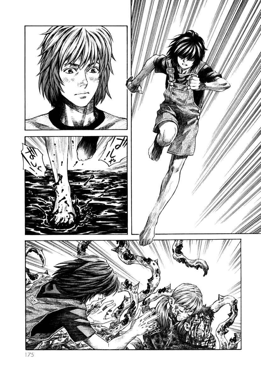 Page 31 Chapter 5 The Apocalypse of Devilman - STRANGE DAYS