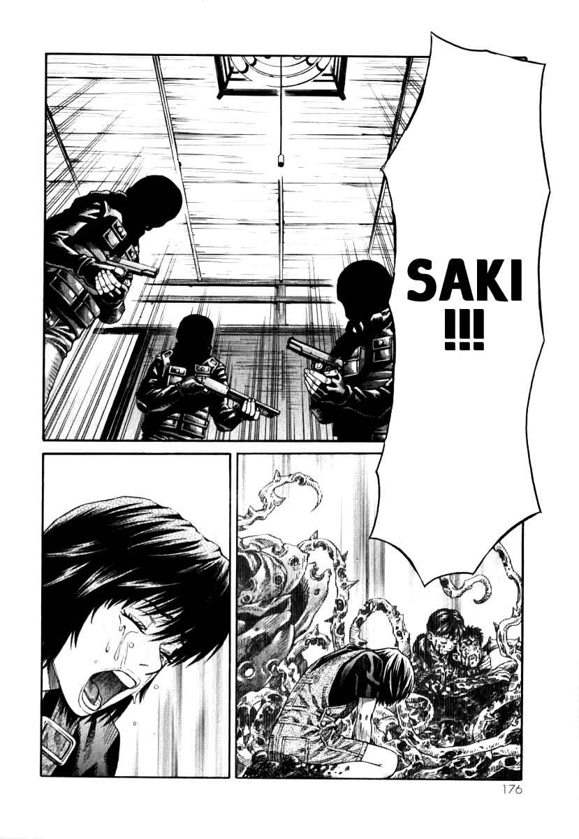 Page 32 Chapter 5 The Apocalypse of Devilman - STRANGE DAYS