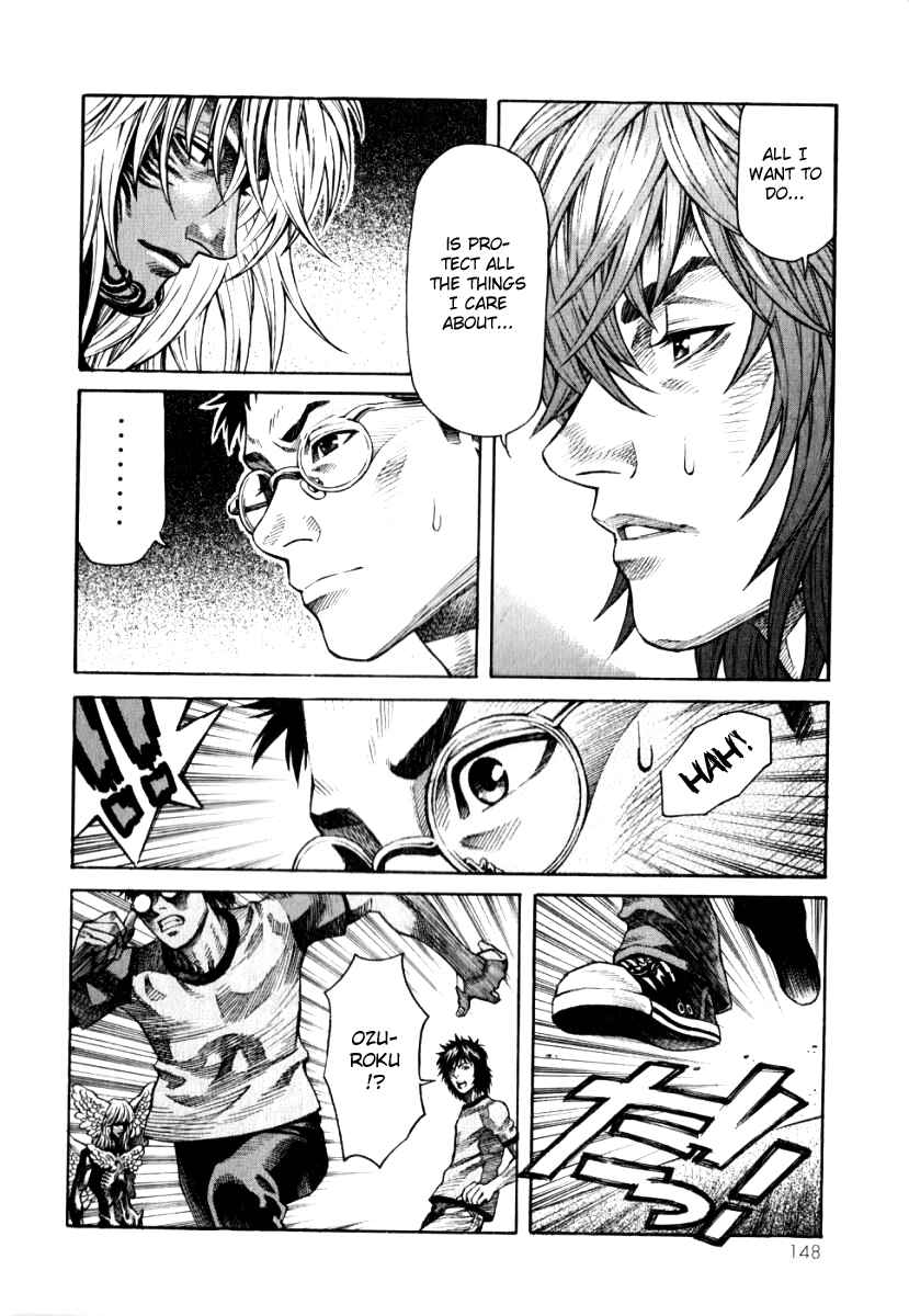 Page 4 Chapter 5 The Apocalypse of Devilman - STRANGE DAYS