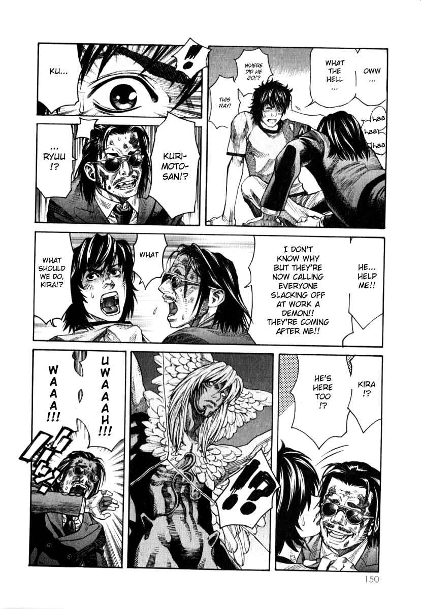 Page 6 Chapter 5 The Apocalypse of Devilman - STRANGE DAYS