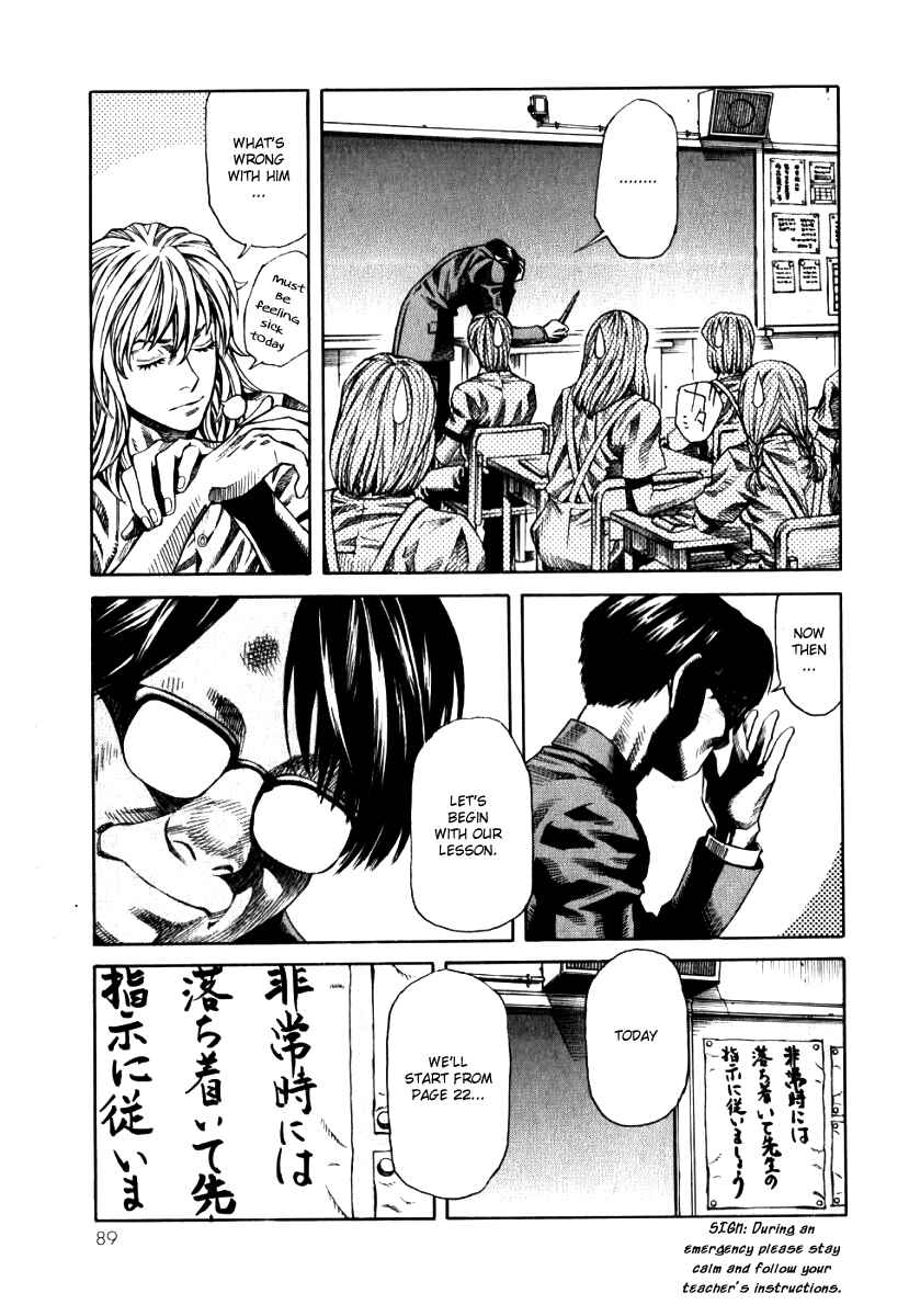 Page 13 Chapter 3 The Apocalypse of Devilman - STRANGE DAYS