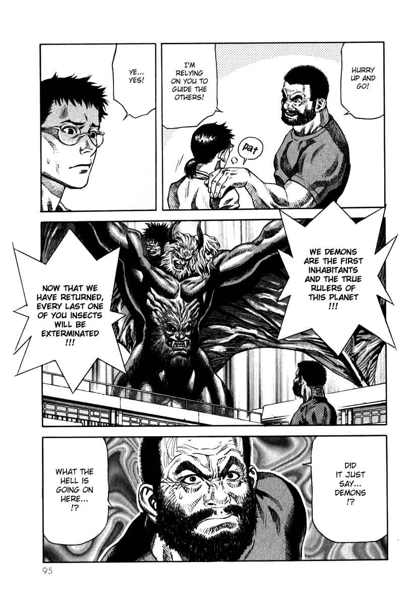 Page 18 Chapter 3 The Apocalypse of Devilman - STRANGE DAYS