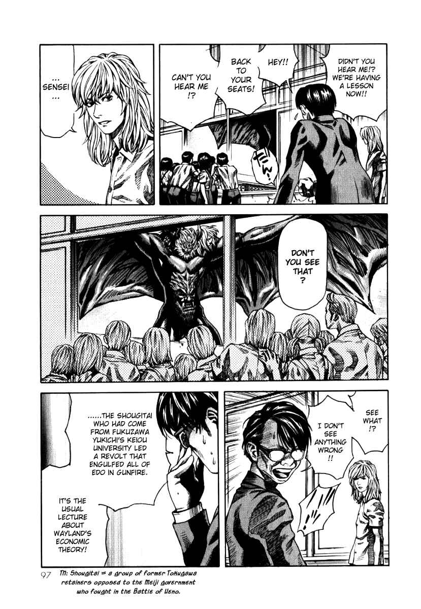 Page 20 Chapter 3 The Apocalypse of Devilman - STRANGE DAYS