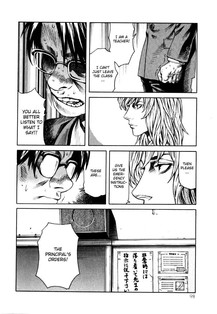 Page 21 Chapter 3 The Apocalypse of Devilman - STRANGE DAYS