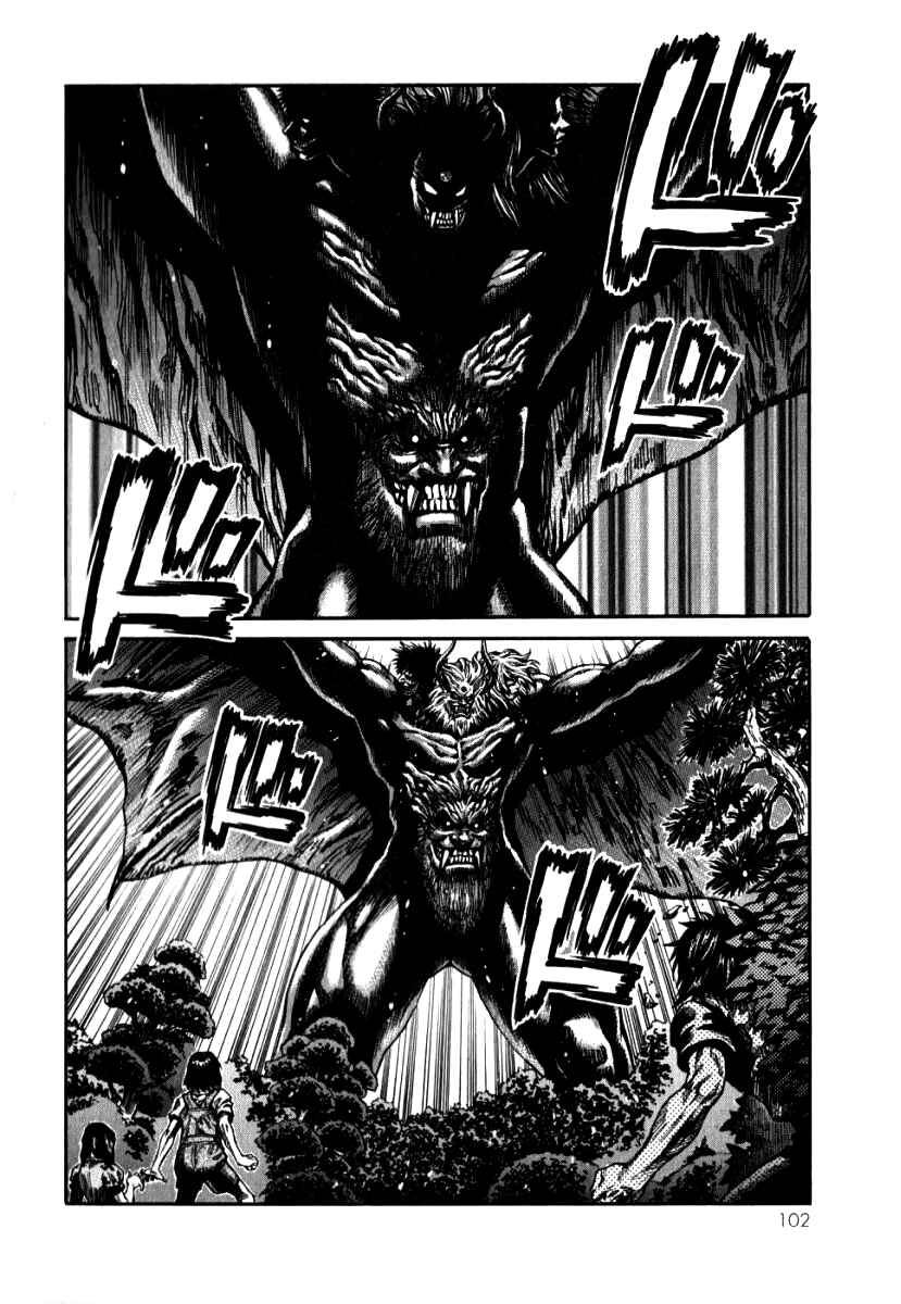 Page 25 Chapter 3 The Apocalypse of Devilman - STRANGE DAYS
