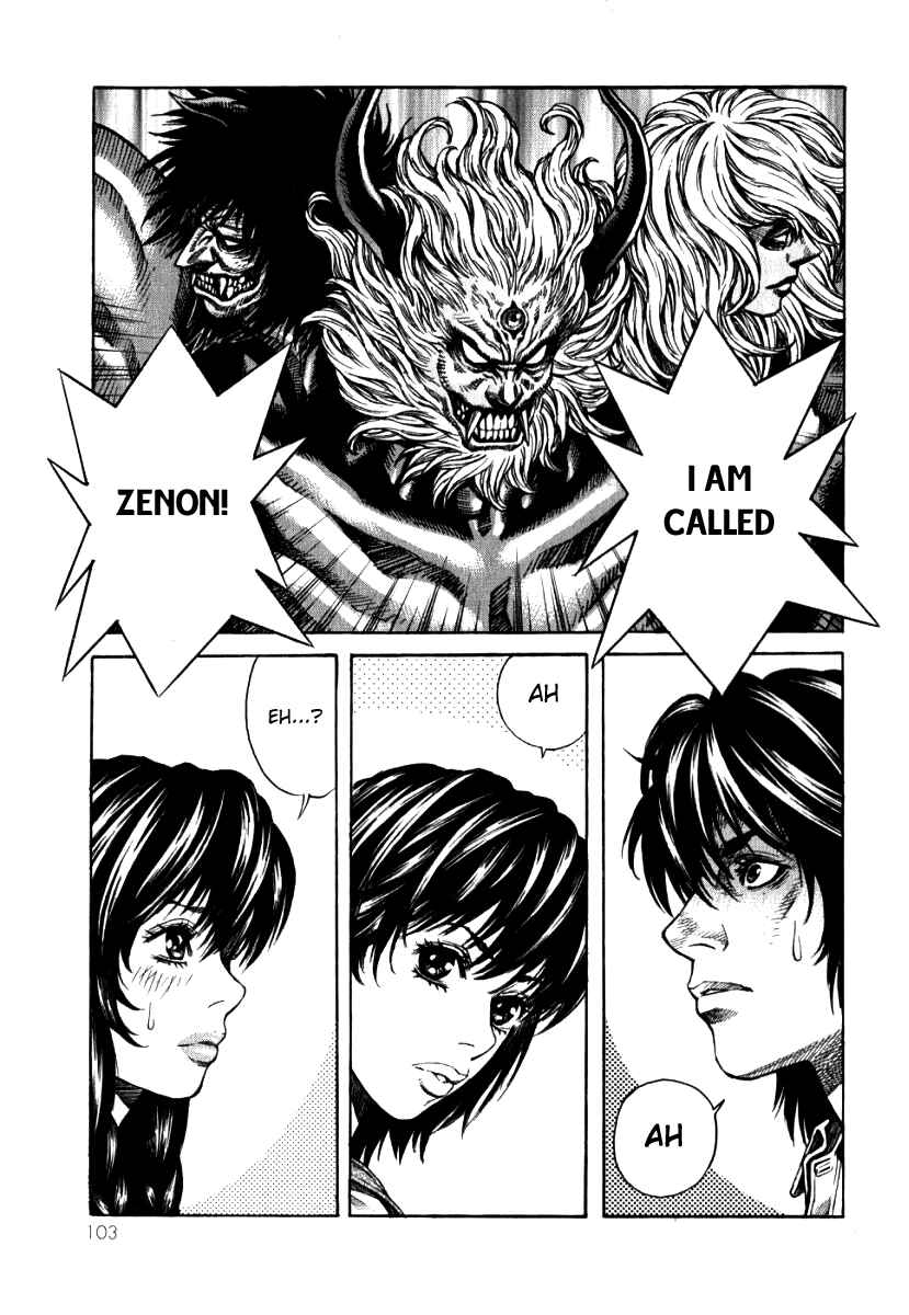Page 26 Chapter 3 The Apocalypse of Devilman - STRANGE DAYS