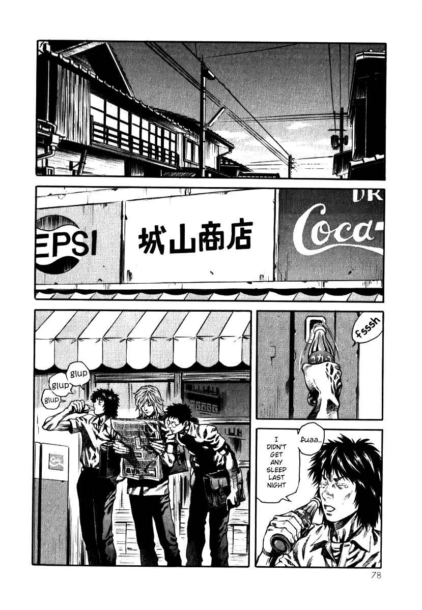 Page 2 Chapter 3 The Apocalypse of Devilman - STRANGE DAYS