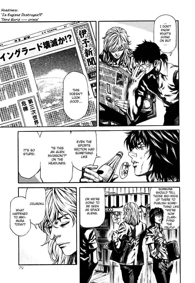 Page 3 Chapter 3 The Apocalypse of Devilman - STRANGE DAYS