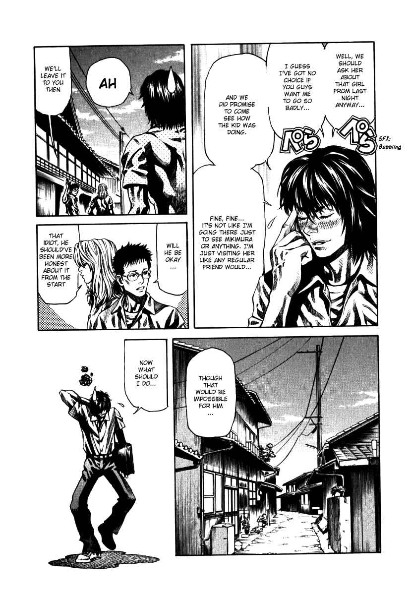 Page 5 Chapter 3 The Apocalypse of Devilman - STRANGE DAYS