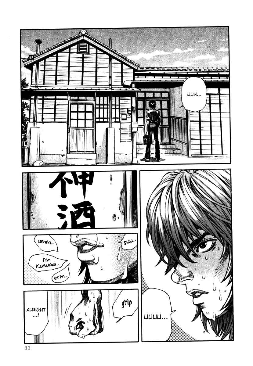 Page 7 Chapter 3 The Apocalypse of Devilman - STRANGE DAYS